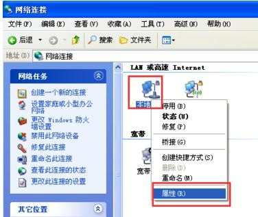 怎么设置电脑的IP地址 电脑的IP地址设置方法