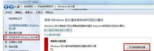 win7系统下局域网文件怎么设置共享