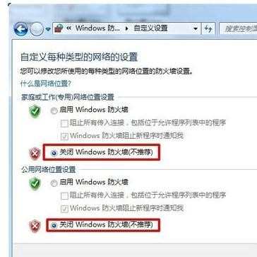 win7系统下局域网文件怎么设置共享