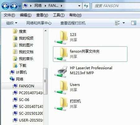 win7系统下局域网文件怎么设置共享