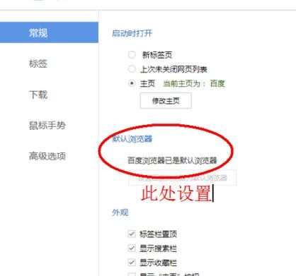 QQ邮箱无法打开怎么办 QQ邮箱无法打开的处理方法