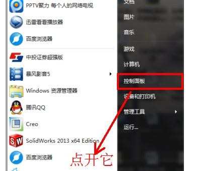 QQ邮箱无法打开怎么办 QQ邮箱无法打开的处理方法