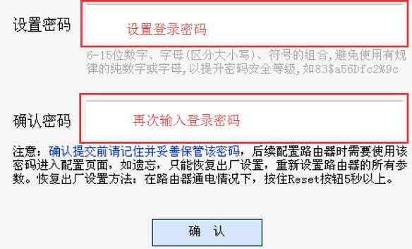 水星MW313R无线路由器的无线网络怎么设置