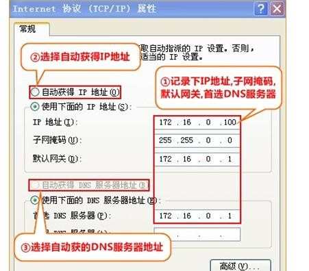 水星MW313R无线路由器的无线网络怎么设置