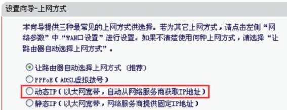 水星MW313R无线路由器的无线网络怎么设置