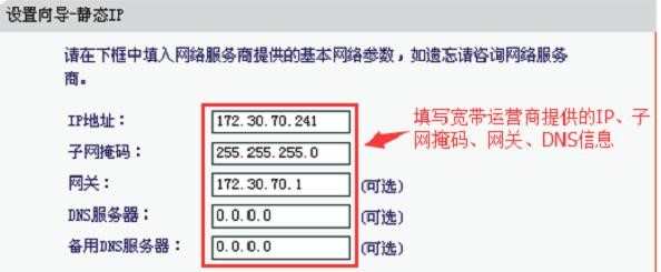 水星MW313R无线路由器的无线网络怎么设置