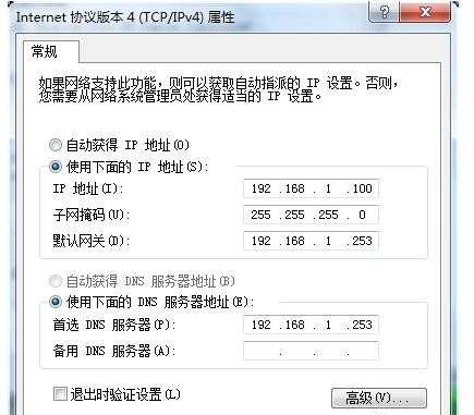 如何防止别人用wifi万能钥匙破解wifi密码