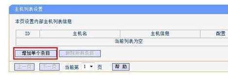 如何防止别人用wifi万能钥匙破解wifi密码