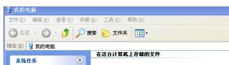 家里的局域网两台电脑怎么共享文件