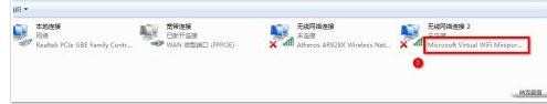 电脑怎么设置wifi热点实现手机免费上网