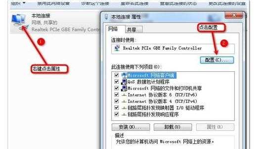 电脑怎么设置wifi热点实现手机免费上网