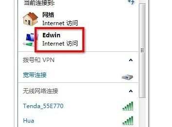 电脑怎么设置wifi热点实现手机免费上网