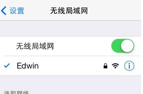 电脑怎么设置wifi热点实现手机免费上网