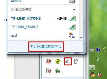 怎么创建局域网WIFI热点 创建局域网WIFI热点的方法