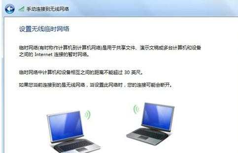 怎么创建局域网WIFI热点 创建局域网WIFI热点的方法