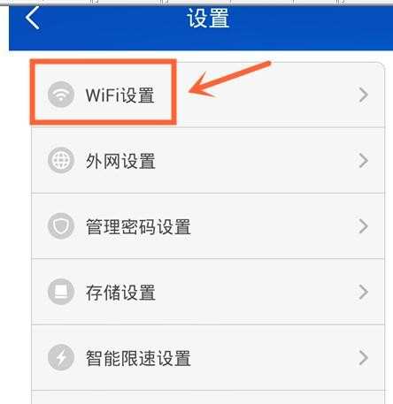 小米路由器怎么设置访客WIFI保护局域网数据安全