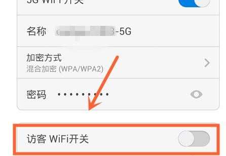 小米路由器怎么设置访客WIFI保护局域网数据安全