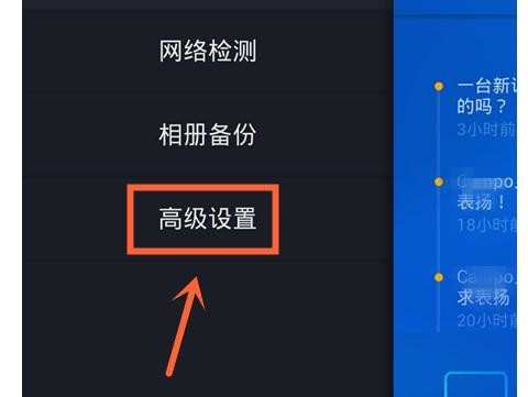 小米路由器怎么设置访客WIFI保护局域网数据安全