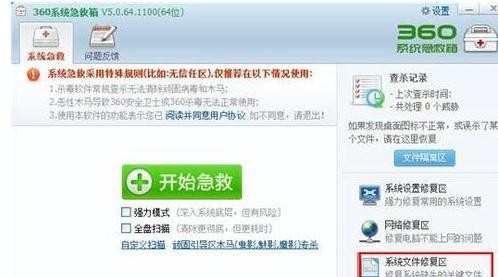 xp电脑图片无法使用window预览查看怎么办