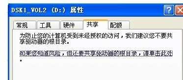 局域网怎么设置共享 局域网设置共享的方法