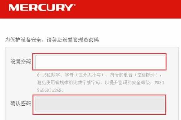 MERCURY水星MAC1200R双频无线路由器怎么安装