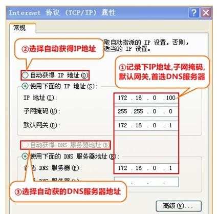 MERCURY水星MAC1200R双频无线路由器怎么安装