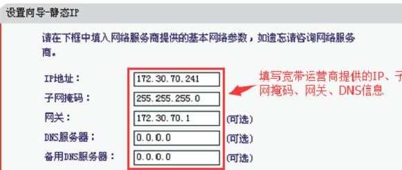 MERCURY水星MAC1200R双频无线路由器怎么安装