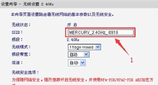 MERCURY水星MAC1200R双频无线路由器怎么安装