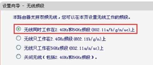 MERCURY水星MAC1200R双频无线路由器怎么安装