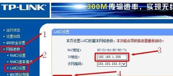 一个猫怎么连接两个无线路由器上网