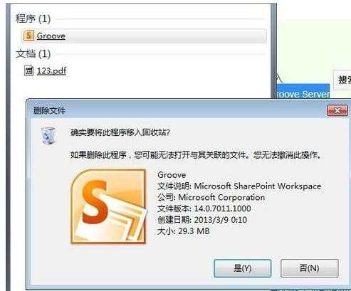 office2010安装不了怎么办 安装office2010的方法