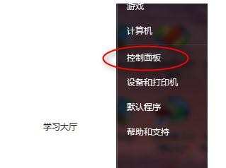 英雄联盟无法连接到服务器怎么办