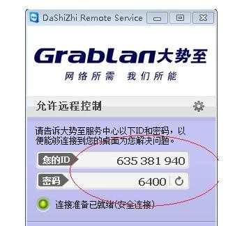 如何确保聚生网管实现有效监控并且监控不中断