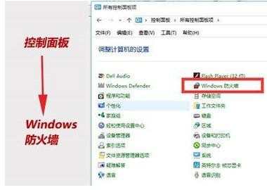 Win10系统如何配置电脑的IIS实现局域网内IP访问网站