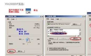 水星系列路由器怎么设置