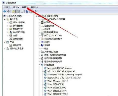 小米路由器Win7打不开硬盘怎么办