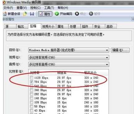 如何在局域网中广播本地视频