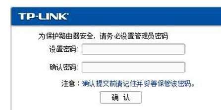 TP-Link W89941N V5一体机ADSL无线路由模式怎么设置