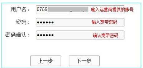 TP-Link W89941N V5一体机ADSL无线路由模式怎么设置