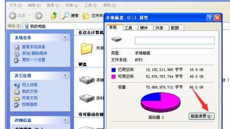 电脑开机黑屏假死运行慢怎么办