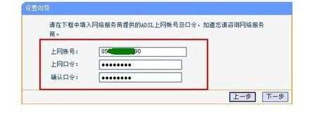 局域网内无线路由器怎么设置