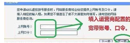 怎么配置TP-LINK有线宽带路由器