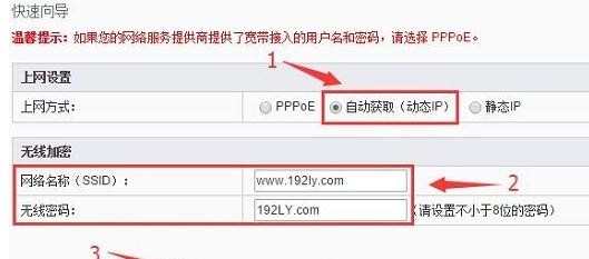 斐讯FIR151M无线路由器连接Internet上网怎么设置