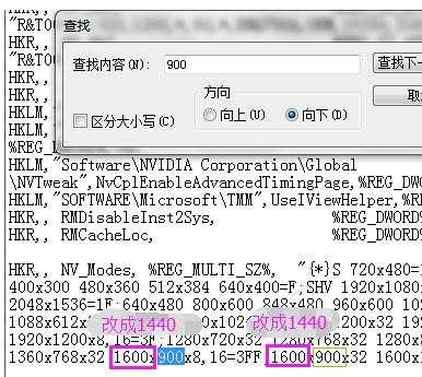 19寸显示器无法设置1440*900分辨率怎么处理