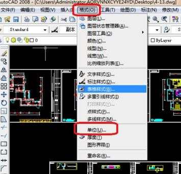 cad怎么设置单位 cad设置单位的方法