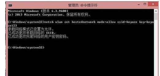 windows 8系统怎么建立局域网