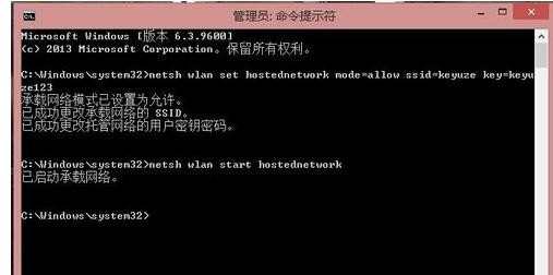 windows 8系统怎么建立局域网