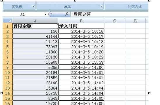 excel2007如何设置设置根据数值大小显示颜色