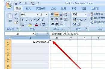 excel2007设单元格格式怎么设置