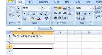 excel2007设单元格格式怎么设置